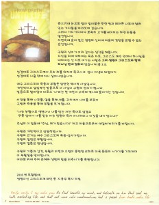 letter