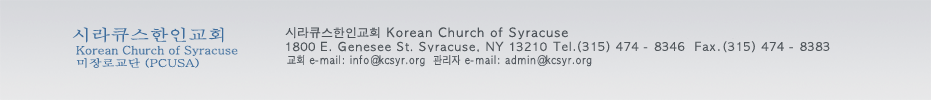 church info
